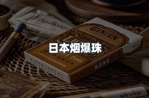 云霄香烟批发